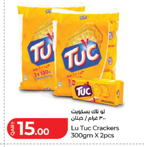 available at لولو هايبرماركت in قطر - الخور