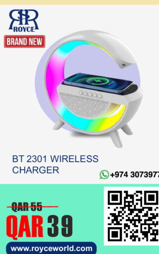available at Royce World Trading & Services W.L.L in Qatar - Al Shamal