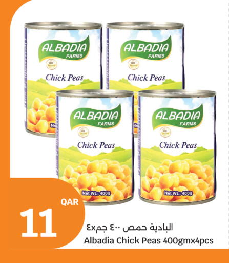 Peas available at City Hypermarket in Qatar - Al Rayyan