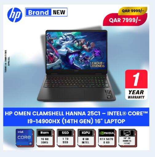 available at Royce World Trading & Services W.L.L in Qatar - Al Daayen