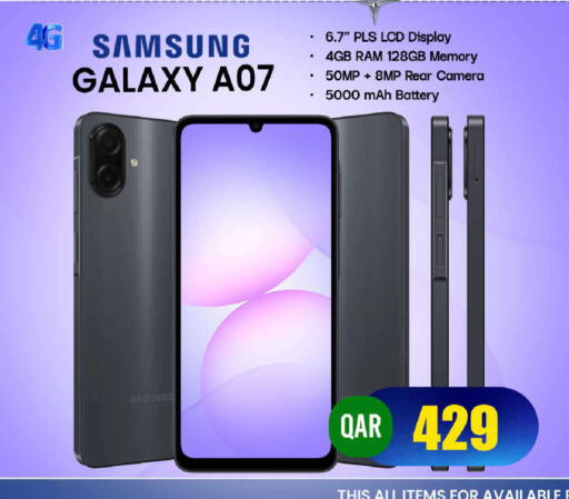available at FirstStop.Qa in Qatar - Al Shamal