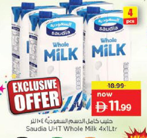 available at Nesto Hypermarket in UAE - Fujairah