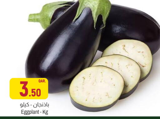 Eggplant available at Aswaq Al Malaki Fresh in Qatar - Al Shamal
