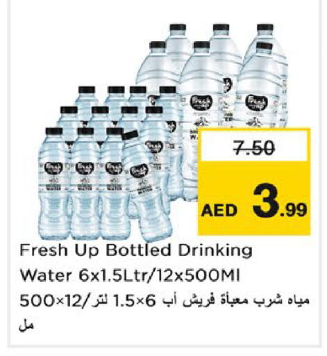 available at Nesto Hypermarket in UAE - Ras al Khaimah