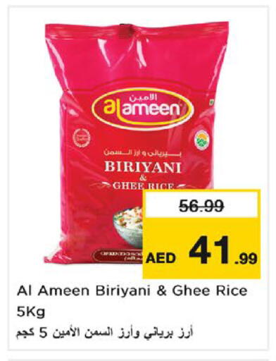available at Nesto Hypermarket in UAE - Fujairah