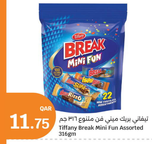 available at سيتي هايبرماركت in قطر - الخور