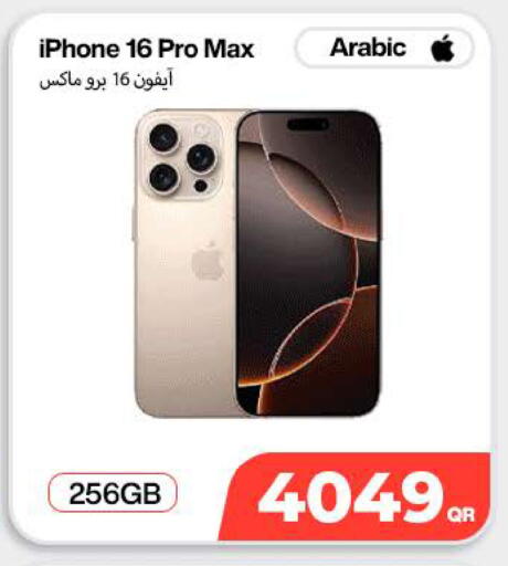 available at Miracle Phones in Qatar - Umm Salal