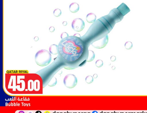 available at Dana Hypermarket in Qatar - Al-Shahaniya