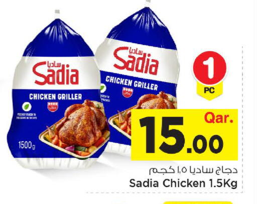 available at Mark & Save  in Qatar - Al Wakra