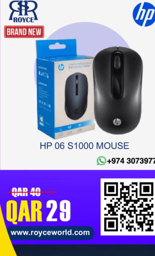available at Royce World Trading & Services W.L.L in Qatar - Al Shamal