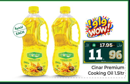 available at مكة هايبرماركت in مملكة العربية السعودية, السعودية, سعودية - الرياض