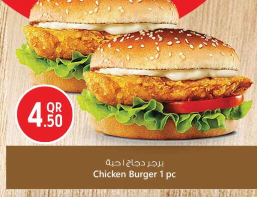 available at Safari Hypermarket in Qatar - Al Rayyan
