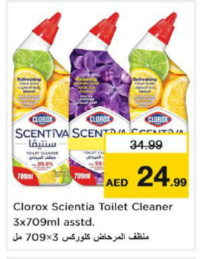 available at Nesto Hypermarket in UAE - Dubai