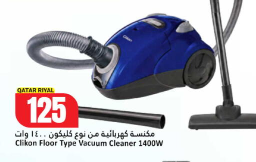 available at دانة هايبرماركت in قطر - الضعاين
