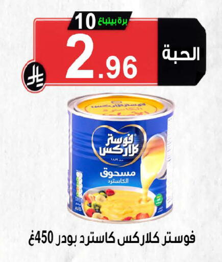 available at Smart Shopper in KSA, Saudi Arabia, Saudi - Khamis Mushait