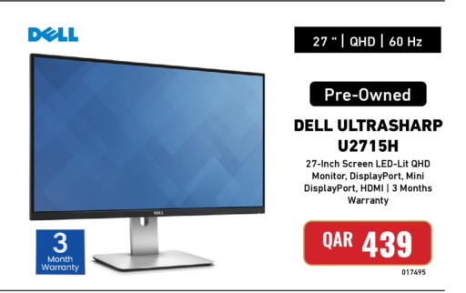 available at ديجيتال زون للتجارة in قطر - الريان