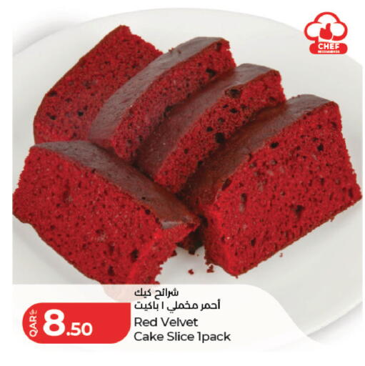 available at LuLu Hypermarket in Qatar - Al-Shahaniya