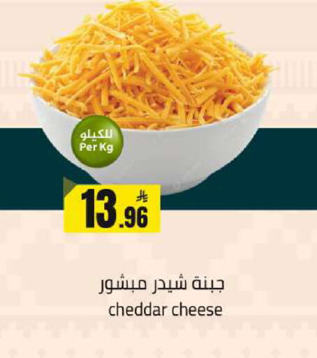 available at  مخازن هايبرماركت in مملكة العربية السعودية, السعودية, سعودية - حفر الباطن