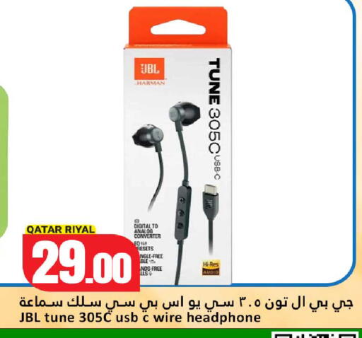 available at دانة هايبرماركت in قطر - الدوحة