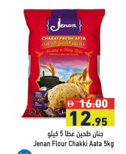 available at Aswaq Ramez in UAE - Abu Dhabi