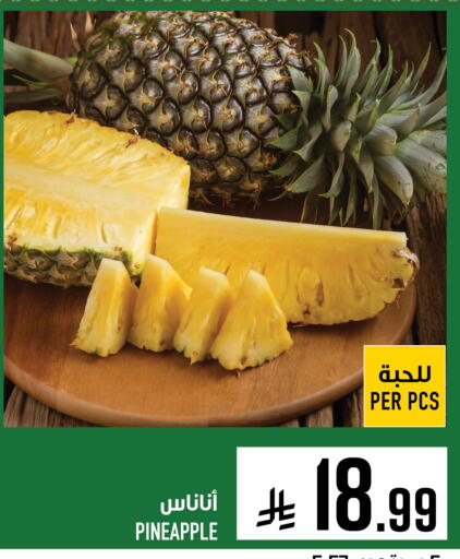 Pineapple available at Abraj Hypermarket in KSA, Saudi Arabia, Saudi - Mecca