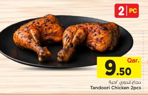available at مارك & سيف in قطر - الريان