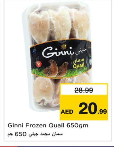 available at Nesto Hypermarket in UAE - Sharjah / Ajman