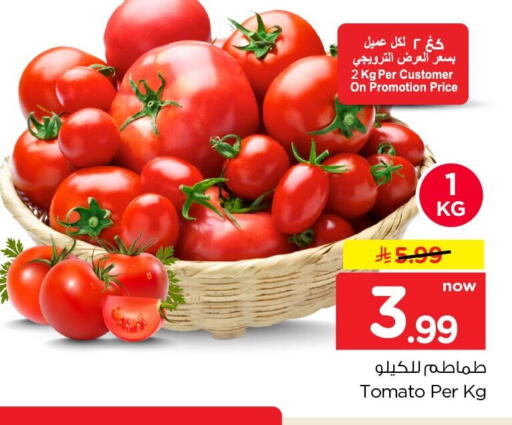 Tomato available at Nesto in KSA, Saudi Arabia, Saudi - Jubail