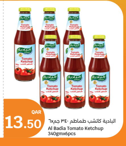 Tomato available at City Hypermarket in Qatar - Al Rayyan