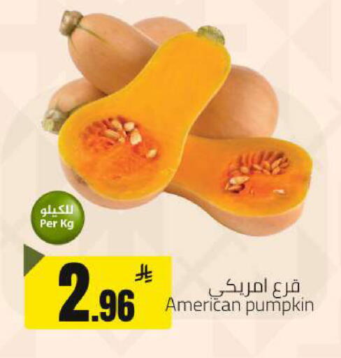 Pumpkin from United States available at Mkhazin Hypermarket  in KSA, Saudi Arabia, Saudi - Buraidah