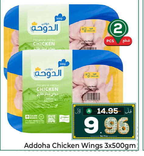 available at مكة هايبرماركت in مملكة العربية السعودية, السعودية, سعودية - الرياض