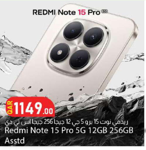 available at Dana Market in Qatar - Al Shamal