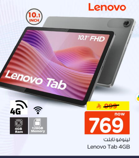 available at نستو in مملكة العربية السعودية, السعودية, سعودية - الرياض