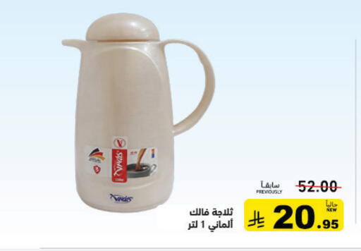 available at Aswaq Ramez in KSA, Saudi Arabia, Saudi - Tabuk