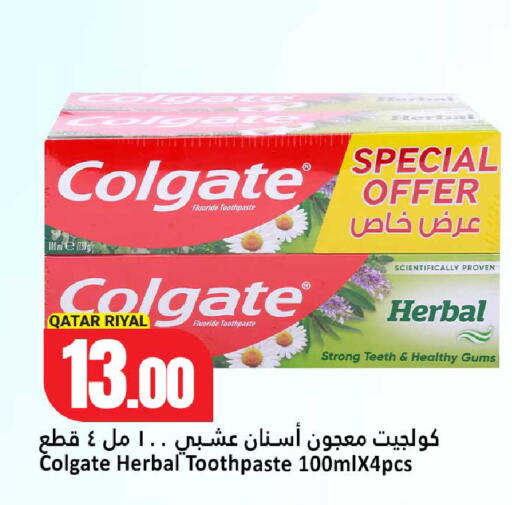 available at Dana Hypermarket in Qatar - Al Daayen