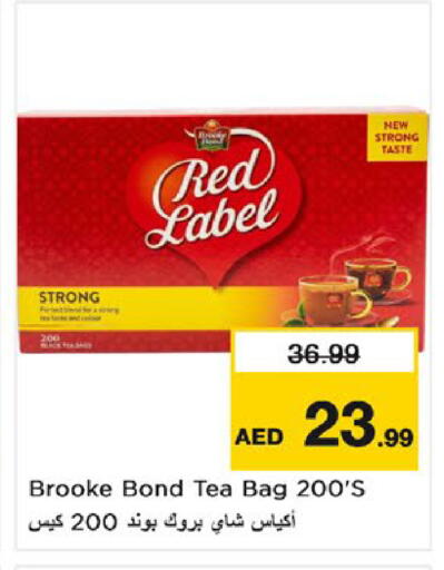 available at Nesto Hypermarket in UAE - Fujairah