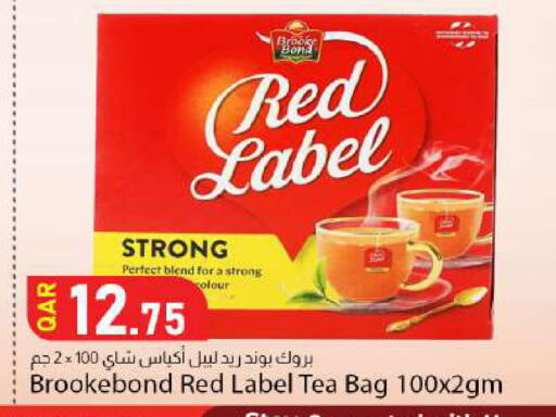 available at Dana Market in Qatar - Al Shamal