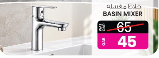 available at أنصار جاليري in قطر - الخور