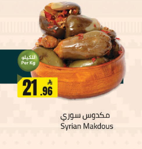 available at مخازن سوبرماركت in مملكة العربية السعودية, السعودية, سعودية - الرياض