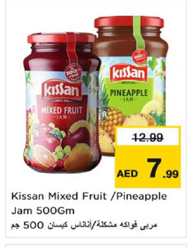 Pineapple available at نستو هايبرماركت in الإمارات العربية المتحدة , الامارات - ٱلْفُجَيْرَة‎