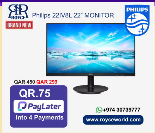 available at Royce World Trading & Services W.L.L in Qatar - Al Shamal