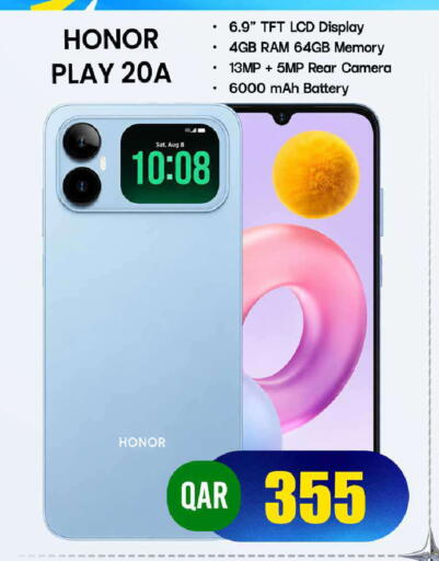 available at فيرست ستوب in قطر - الدوحة