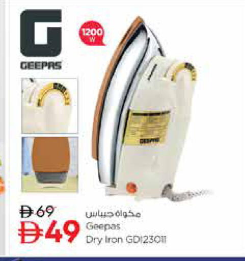 available at Nesto Hypermarket in UAE - Dubai
