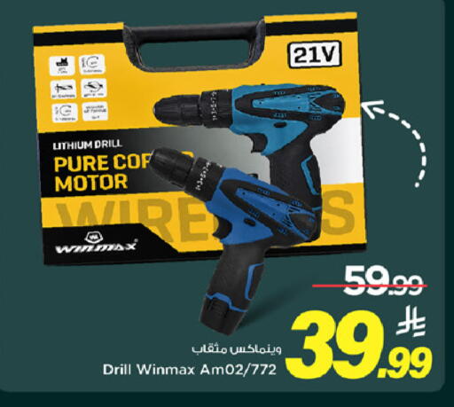 available at Mark & Save in KSA, Saudi Arabia, Saudi - Al Khobar