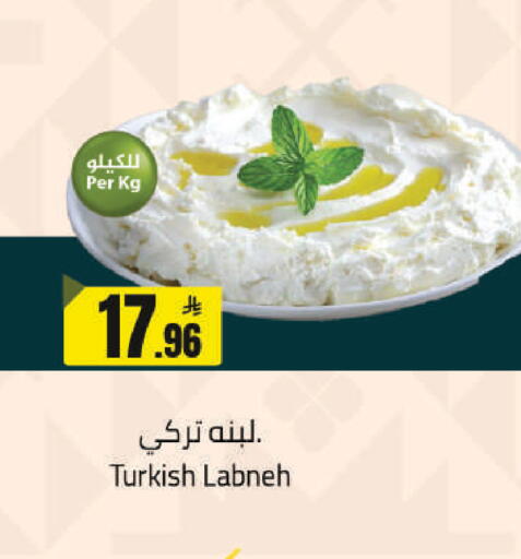 available at مخازن سوبرماركت in مملكة العربية السعودية, السعودية, سعودية - الرياض