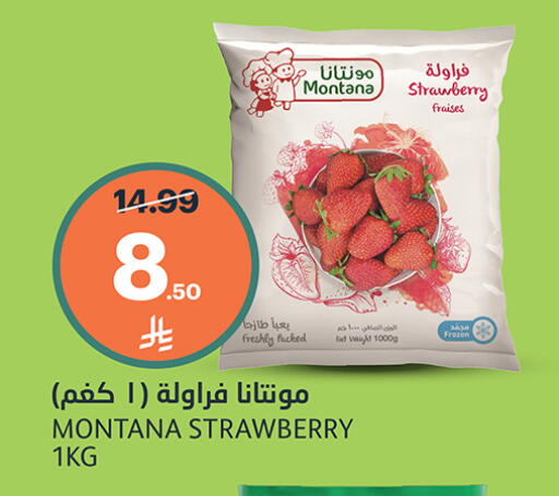 Strawberry available at أسواق الجزيرة in مملكة العربية السعودية, السعودية, سعودية - الرياض