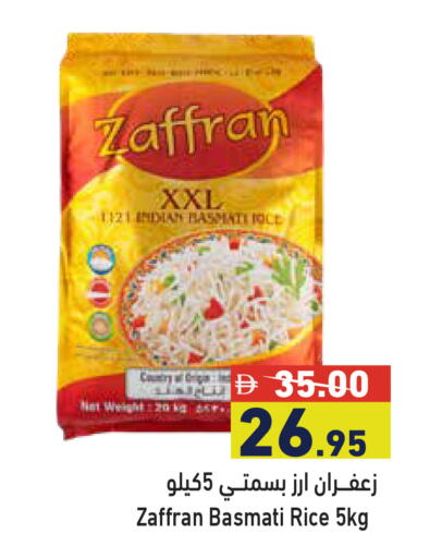 available at Aswaq Ramez in UAE - Abu Dhabi