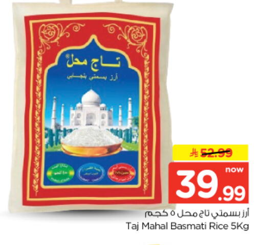 available at نستو in مملكة العربية السعودية, السعودية, سعودية - المجمعة