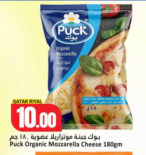available at دانة هايبرماركت in قطر - الشمال