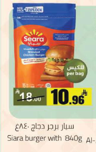 available at مخازن سوبرماركت in مملكة العربية السعودية, السعودية, سعودية - الرياض